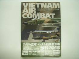 VIETNAM AIR COMBAT: ベトナム エアー・コンバット 1964-1975 アメリカ空軍編