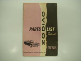 洋冊子　Parts List: with illustrations for the Zodiac 1965: Owner's Edition: March 1965. Ref. R009628/365
