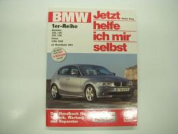 洋書　Jetzt helfe ich mir selbst: Das Handbuch für Technik, Pflege, Wartung und Reparatur: BMW 1er-Reihe ab Baujahr 2004: Benziner 116i, 118i, 120i, 130i, Diesel 118d, 120d
