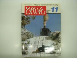とれいん: 1983年11月:通巻107号: 小特集・シェイ・ギヤードロコの世界、気動車作品集、製材所と鉱山風景、レイアウトの製作