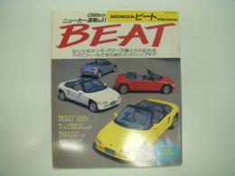 ゴールドカートップ: ニューカー速報: No.41: ホンダビート