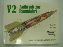 洋書　Das Waffen-Arsenal: Band 91: V2: Aufbruch zur Raumfahri