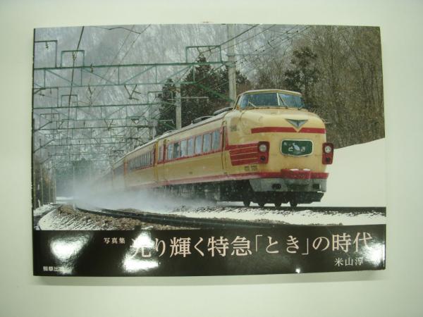 2025年最新】Yahoo!オークション -明星 歌本(本、雑誌)の中古品