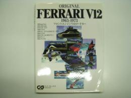 CG BOOKS: Original Ferrari V12 1965-1973: フロントエンジンV12ロードカー