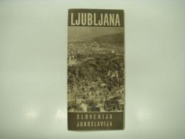 古い観光リーフレット　LJUBLJANA: SLOVENIJA: JUGOSLAVIJA: リュブリャナ: スロベニア: ユーゴスラビア