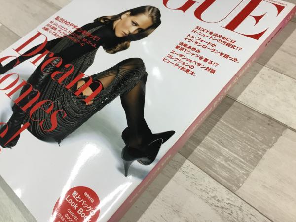 VOGUE NIPPON ヴォーグ ニッポン 2002年9月号 No.37 / 古本