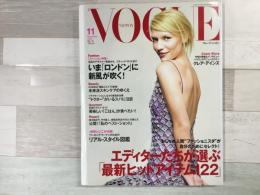 VOGUE NIPPON ヴォーグ ニッポン 2000年11月号 No.15