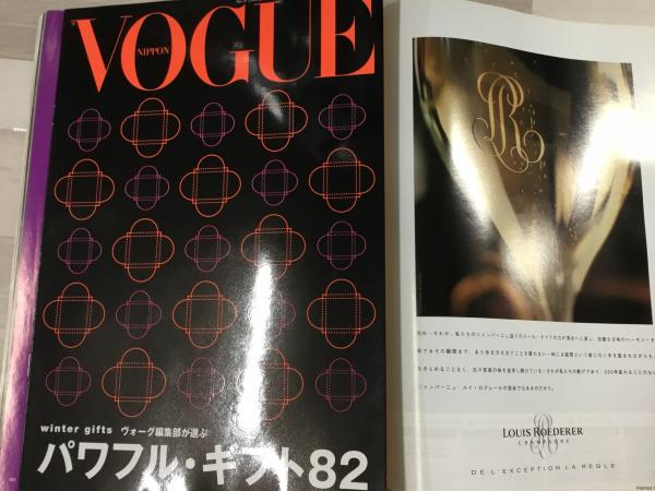 IN VOGUE インヴォーグ