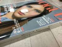 VOGUE NIPPON ヴォーグ ニッポン 2001年4月号 No.20 | ¥880 - 日本の