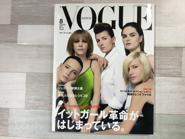 VOGUE NIPPON ヴォーグ ニッポン 2001年8月号 No.24 / 古本、中古本