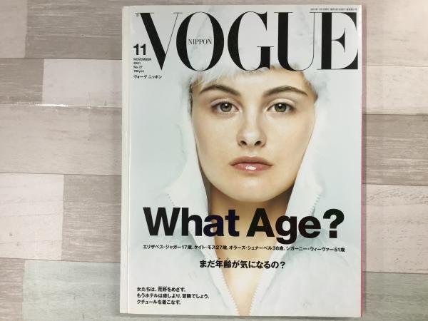 VOGUE NIPPON ヴォーグ ニッポン 2001年11月号 No.27 / 菅村書店