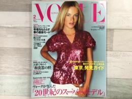 VOGUE NIPPON ヴォーグ ニッポン 2000年2月号 No.6
