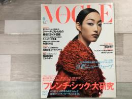 VOGUE NIPPON ヴォーグ ニッポン 2000年6月号 No.10
