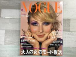 VOGUE NIPPON ヴォーグ ニッポン 2000年8月号 No.12