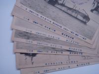 絵ハガキ　横須賀鎮守府検閲済: 戦利 獨潜水艦: 横須賀軍港元町通り 畠山絵葉書店発行