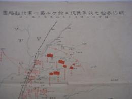戦時史料　明治参拾七八年戦況に於ける第一軍行動略図: 鎮南浦上陸より平和克復に至る間