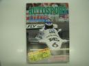 オートスポーツ: auto sport: 1983年1月1日号: '82-'83F1GP特集