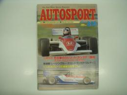 オートスポーツ: auto sport: 1983年3月15日号: 特別取材 その後のスピリット/ホンダF1動向 西アメリカでもテストラン開始！