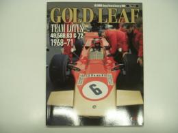 ジョーホンダ レーシングピクトリアルシリーズ No.12: ゴールドリーフ チームロータス 49,56B,63&72 1968-71: Joe Honda Racing Pictorial Series No.12 GOLD LEAF TEAM LOTUS 49,56B,63&72 1968-71