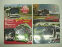 Busrama International Annual: バスラマインターナショナル: 年鑑バスラマ 1994-1995 / 年鑑バスラマ 2002-2003 / 年鑑バスラマ 2003-2004 / 年鑑バスラマ 2004-2005 / 年鑑バスラマ 2005-2006 / 年鑑バスラマ 2008-2009 / 年鑑バスラマ 2009-2010 / 年鑑バスラマ 2010-2011 / 年鑑バスラマ 2011-2012 / 年鑑バスラマ 2012-2013 / 年鑑バスラマ 2013-2014 / 年鑑バスラマ 2014-2015　計8冊セット