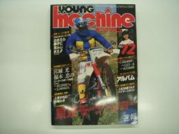 Young Machine: ヤングマシン: 1983年12月号: 特集・東京モーターショー、人気中古の市場ルポ、宮城光・福本忠のスーパースポーツ対決、突撃フォーカス第1弾！大垂水峠のローリング族 ほか