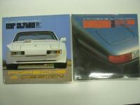 カースタイリング: Car Styling: 第1号(創刊号)から153号まで＋別冊カースタイリング ピニンファリーナ特集 / ベルトーネ特集 / ポルシェ&デザイン / ジュージアーロ&イタルデザイン / ルイジ・コラーニ特集 / ルイジ・コラーニ第2集 / ジュジャーロ・デザイン / ジュジャーロ・デザインⅡ / シド・ミード / クレイモデリング　本誌153冊＋別冊10冊 計163冊セット