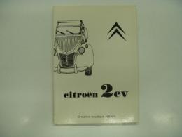 白い小さな本シリーズ: Citroën 2CV: シトロエン2CV