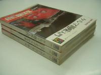カラーブックス:716: クルマ趣味入門 / カラーブックス:732: ニューモデル'87年版 / カラーブックス743: スポーツカー'66-'70　3冊セット