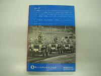 ジープ : 不滅の戦闘車輛