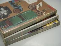 カラーブックス: 日本のミニカー / 世界のミニカーⅠ・Ⅱ　3冊セット
