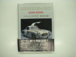 メルセデス・ベンツ: RACING HISTORY