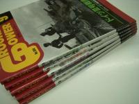 Ground Power: グランドパワー: 2019年1月: ドイツⅢ号戦車(1) / 2019年3月: ドイツⅢ号戦車(2) / 2019年5月: ドイツⅢ号戦車(3) / 2019年7月: ドイツⅢ号戦車(4) / 2019年9月: ドイツⅢ号戦車(5)　5冊セット