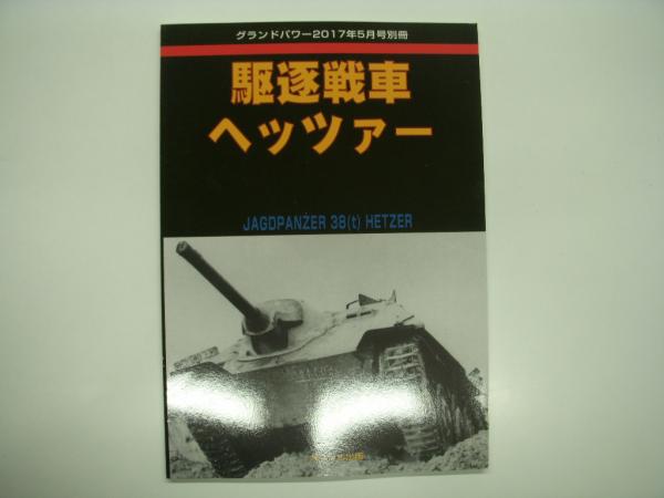 Amazon.co.jp: 中古 DVD 横溝正史＆金田一耕助シリーズ 通巻