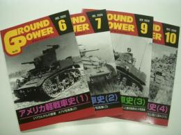 Ground Power: グランドパワー: 2020年6月: アメリカ軽戦車史(1) / 2020年7月: アメリカ軽戦車史(2) / 2020年9月: アメリカ軽戦車史(3) / 2020年10月: アメリカ軽戦車史(4)　4冊セット