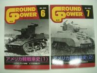 Ground Power: グランドパワー: 2020年6月: アメリカ軽戦車史(1) / 2020年7月: アメリカ軽戦車史(2) / 2020年9月: アメリカ軽戦車史(3) / 2020年10月: アメリカ軽戦車史(4)　4冊セット