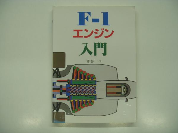 JISに基づく機械要素 材料・治工具ハンドブック(柴田勉・編