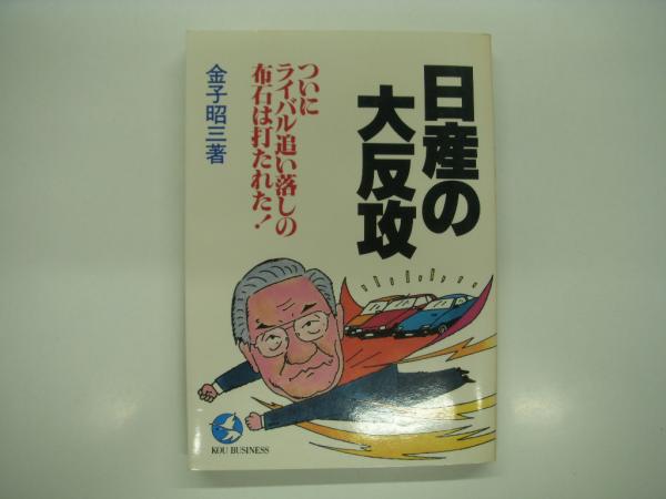 トラッカーマガジン: カミオン: 2008年10月号:No.310: 特集 トラッカーマガジン: カミオン: 2008年10月号:No.310: 特集