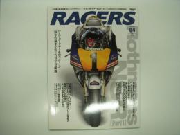 いま振り返る往年のレースマシン: レーサーズ:RACERS: Vol.1: フレディ・スペンサーが駆った'83 NS500 / Vol.4: ワイン・ガードナーとエディ・ローソンのロスマンズNSR500 パート1 / Vol.6: GPレースを疾走するライムグリーンのリーサルウェポン カワサキGPレーサー / Vol.8: エンジンの下に燃料タンクを置いた初代NSR500の閃光 / Vol.16: ダブルタイトルに輝いた'85年型NSR500&RS250RW / Vol.24: ウェイン・レイニーとYZRの輝き・後編 マールボロYZR パート2 / Vol.25: 超激戦区の全日本250㏄を連覇した沼田憲保のRGV-Γスズキワークス XR95/96 栄光の頂へ / 特別編集: フレディ・スペンサーとケニー・ロバーツの'83世界GP500　9冊セット