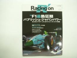 Racing on: レーシングオン: No.533: 特集・F1最熱狂期 バブリッシュ・ジャパンパワー: 泡と消えたカネ しかし近づいたニッポンとF1の距離