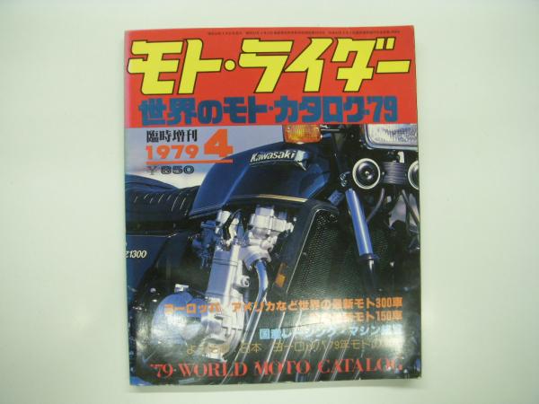地方私鉄1960年代の回想 上 / 風間克美 - 紀伊國屋書店