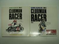 スクランブルカーマガジン別冊: Clubman Racer:クラブマンレーサー: パート1 / パート2　2冊セット