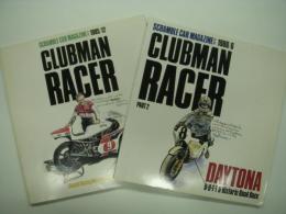 スクランブルカーマガジン別冊: Clubman Racer:クラブマンレーサー: パート1 / パート2　2冊セット