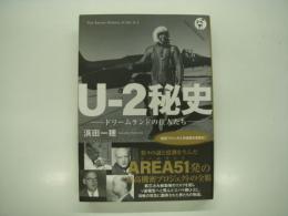 U-2秘史: ドリームランドの住人たち: The Secret History of the U-2