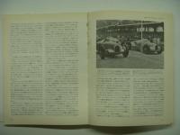 歴史に残るレーシングカー