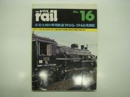 THE rail: レイル: No.16: 北九州の専用鉄道1950-1960見聞記、ファンの目で見た台車のはなしⅡ(雑形客車)、蒸機全盛時代の国鉄の特急・急行