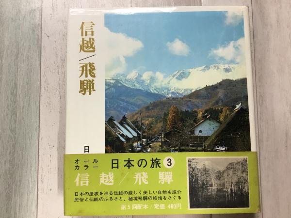 Amazon.co.jp: 希少 全5巻（50 葉 枚）揃い伊勢物語 色紙/歌留多
