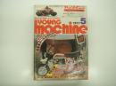 ヤングマシン: 1977年5月号: 保存版・国産車オールカタログ 50ccミニ&レジャーバイクオールカラー