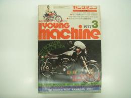 ヤングマシン: 1977年3月号: '77世界のオートバイ・カタログ、400ccロードモデル徹底研究決定版！