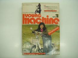 クールヤングのオートバイマガジン: ヤングマシン: 1975年1月号: 特集・'75国産最新モデル・テスト・ダイジェスト、トライアルのすべて、試乗リポート・スズキ ロータリーRE5(輸出モデル)