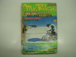 ミスター・バイク: Mr. Bike: 1987年1月号